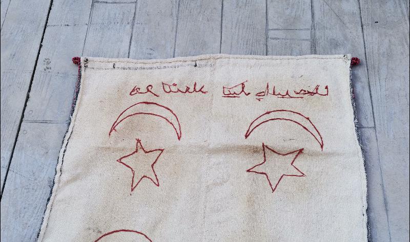 OSMANLICA HOŞ GELDİNİZ ÇADIRIMIZA YAZILI AY YILDIZ İŞLEMELİ ÇADIR TAKI