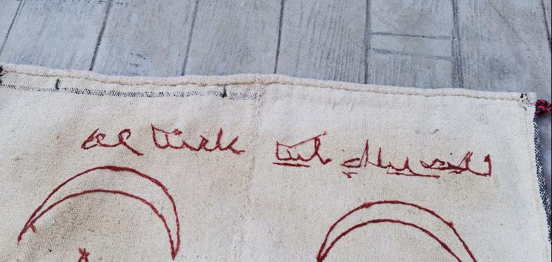 OSMANLICA HOŞ GELDİNİZ ÇADIRIMIZA YAZILI AY YILDIZ İŞLEMELİ ÇADIR TAKI