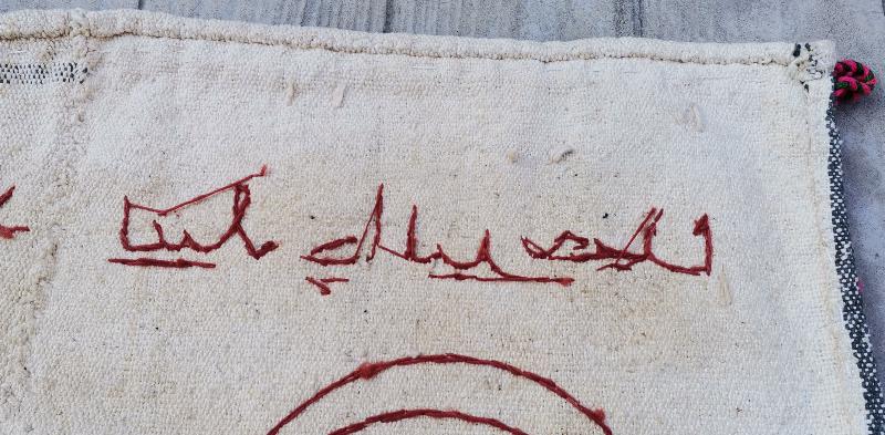 OSMANLICA HOŞ GELDİNİZ ÇADIRIMIZA YAZILI AY YILDIZ İŞLEMELİ ÇADIR TAKI