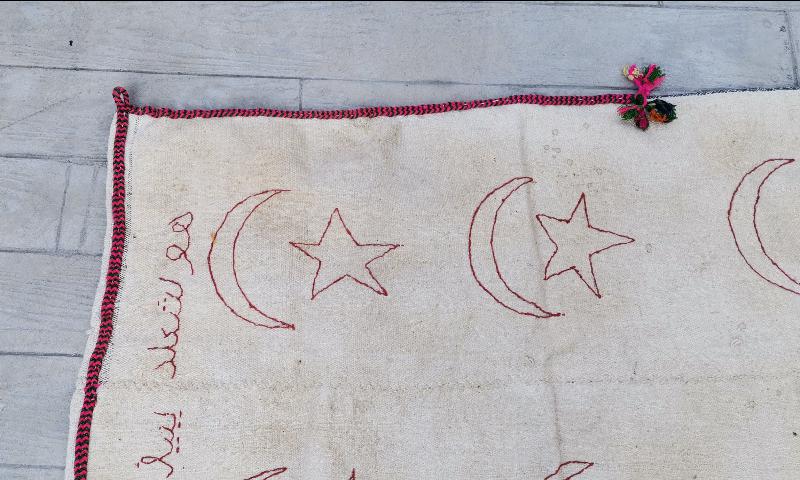 OSMANLICA HOŞ GELDİNİZ ÇADIRIMIZA YAZILI AY YILDIZ İŞLEMELİ ÇADIR TAKI