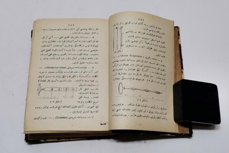 OSMANLICA İKİ KİTAP BİR ARADA: TOPOĞRAFYA & MALUMATI KANUNİYE