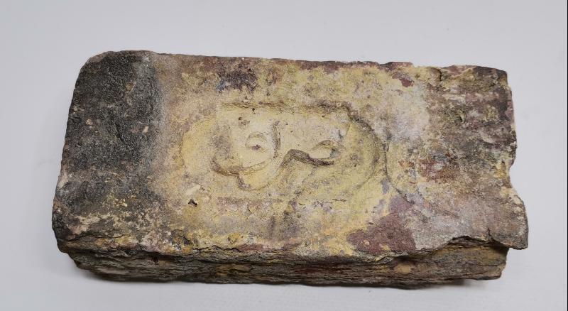 OSMANLICA SARRAF YAZILI ÇOK NADİR TUĞLA