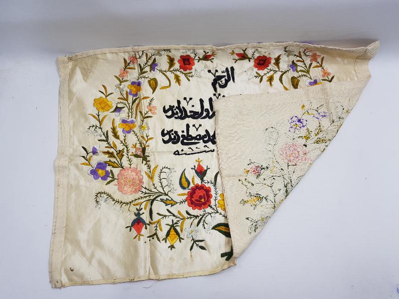 ÜZERİ ÇİÇEKLERLE SÜSLÜ OSMANLICA YAZILI İPEK DUVAR PANOSU
