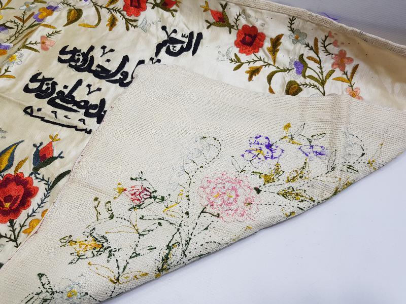 ÜZERİ ÇİÇEKLERLE SÜSLÜ OSMANLICA YAZILI İPEK DUVAR PANOSU