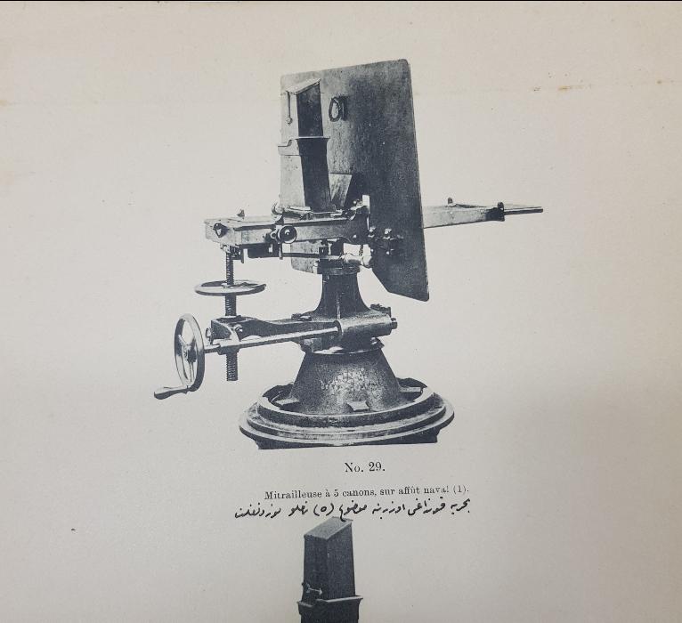 1. DÜNYA SAVAŞI DÖNEMİ OSMANLICA AĞIR SAVAŞ SİLAHLARI GRAVÜRÜ