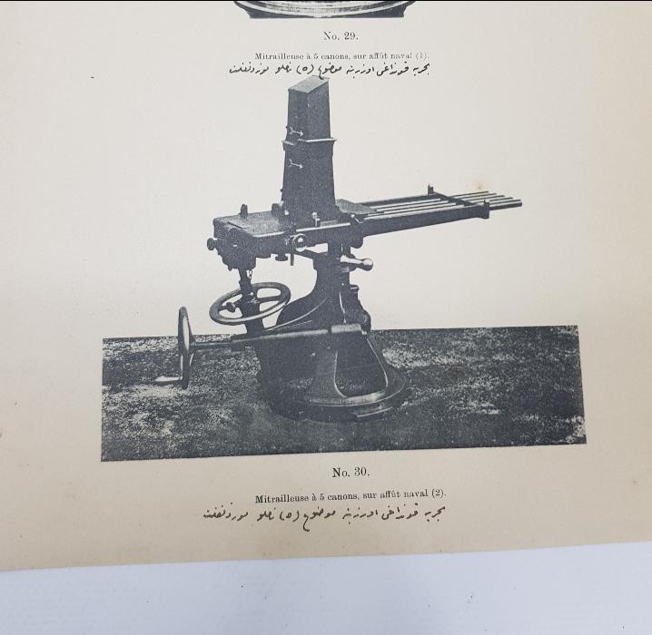 1. DÜNYA SAVAŞI DÖNEMİ OSMANLICA AĞIR SAVAŞ SİLAHLARI GRAVÜRÜ