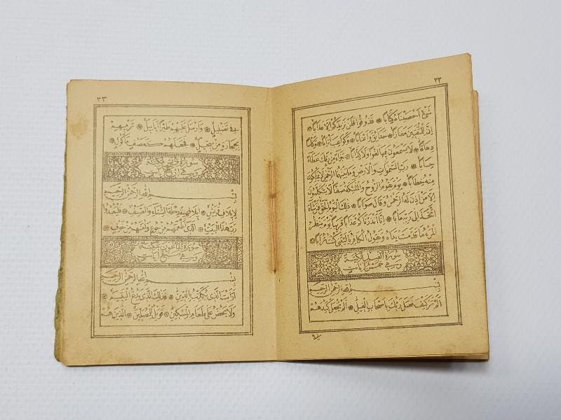 ÇANAKKALE SAVAŞINDA YARALI ASKERLERE DAĞITILMIŞ ENVER PAŞA İMZALI NADİR ENAM-I ŞERİF