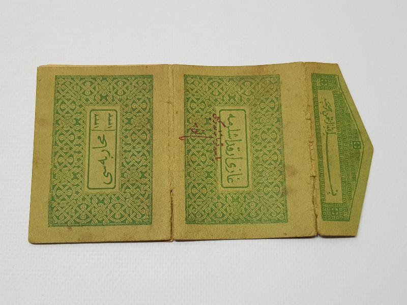 ÇANAKKALE SAVAŞINDA YARALI ASKERLERE DAĞITILMIŞ ENVER PAŞA İMZALI NADİR ENAM-I ŞERİF