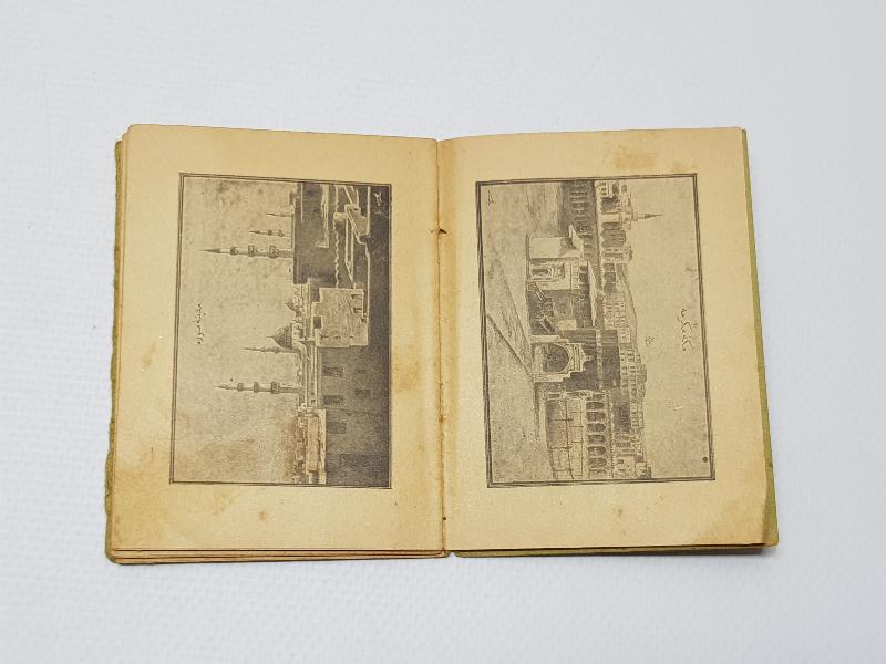 ÇANAKKALE SAVAŞINDA YARALI ASKERLERE DAĞITILMIŞ ENVER PAŞA İMZALI NADİR ENAM-I ŞERİF