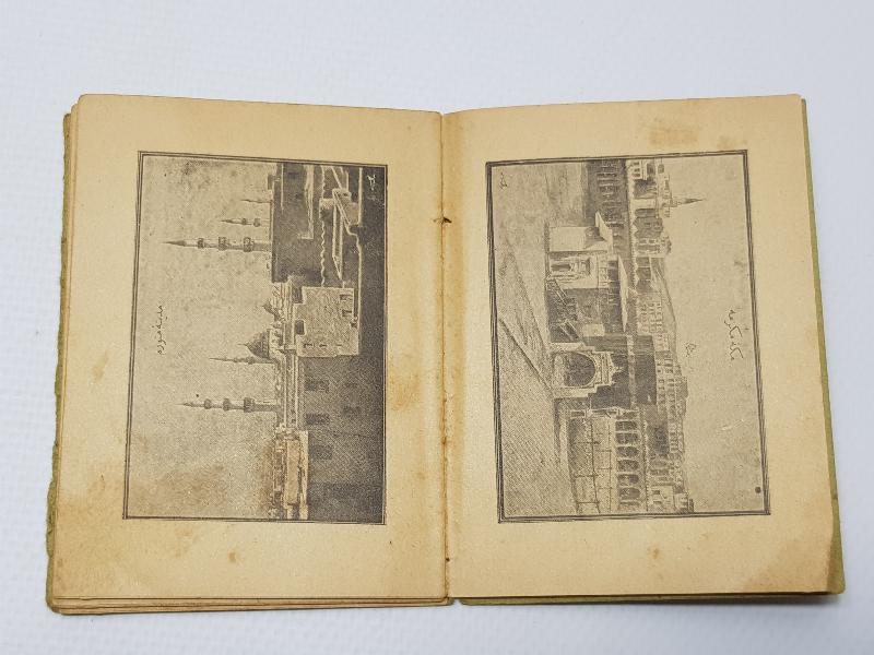 ÇANAKKALE SAVAŞINDA YARALI ASKERLERE DAĞITILMIŞ ENVER PAŞA İMZALI NADİR ENAM-I ŞERİF