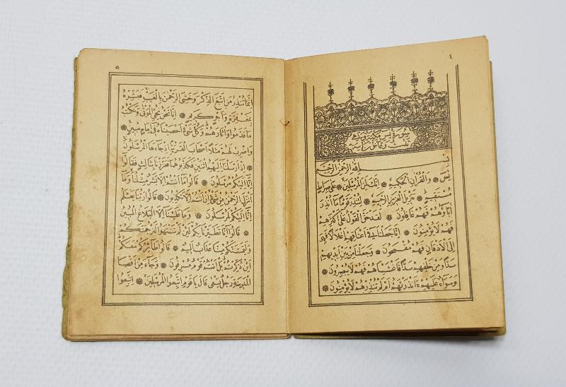 ÇANAKKALE SAVAŞINDA YARALI ASKERLERE DAĞITILMIŞ ENVER PAŞA İMZALI NADİR ENAM-I ŞERİF