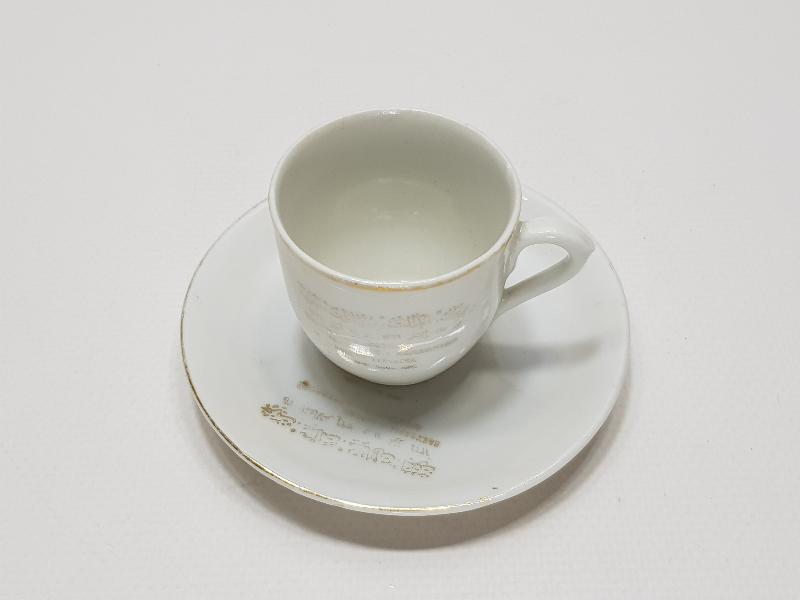 OSMANLI DÖNEMİ MEŞRUTİYET TEMALI OSMANLICA VE YUNANCA YAZILI KAHVE FİNCANI