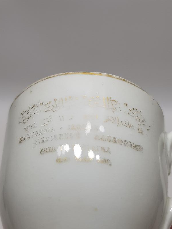 OSMANLI DÖNEMİ MEŞRUTİYET TEMALI OSMANLICA VE YUNANCA YAZILI KAHVE FİNCANI