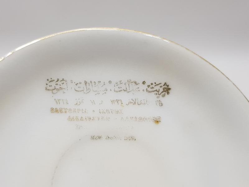 OSMANLI DÖNEMİ MEŞRUTİYET TEMALI OSMANLICA VE YUNANCA YAZILI KAHVE FİNCANI