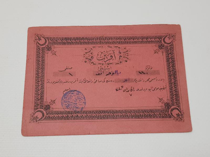 OSMANLI EĞİTİM TARİHİ: AFERİN BELGESİ 