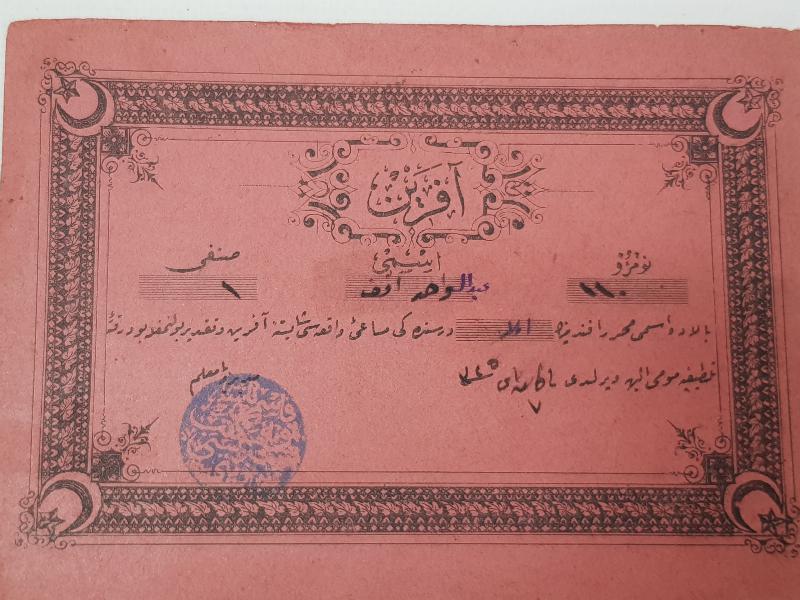 OSMANLI EĞİTİM TARİHİ: AFERİN BELGESİ 