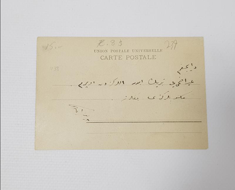 OSMANLI KARTPOSTAL: SMYRNE