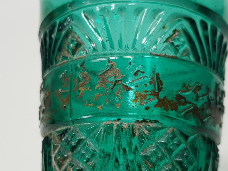 OSMANLICA BEYİT YAZILI ÇOK NADİR SU BARDAĞI