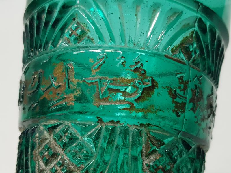 OSMANLICA BEYİT YAZILI ÇOK NADİR SU BARDAĞI