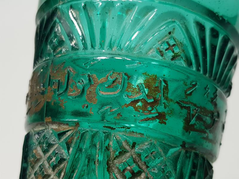 OSMANLICA BEYİT YAZILI ÇOK NADİR SU BARDAĞI