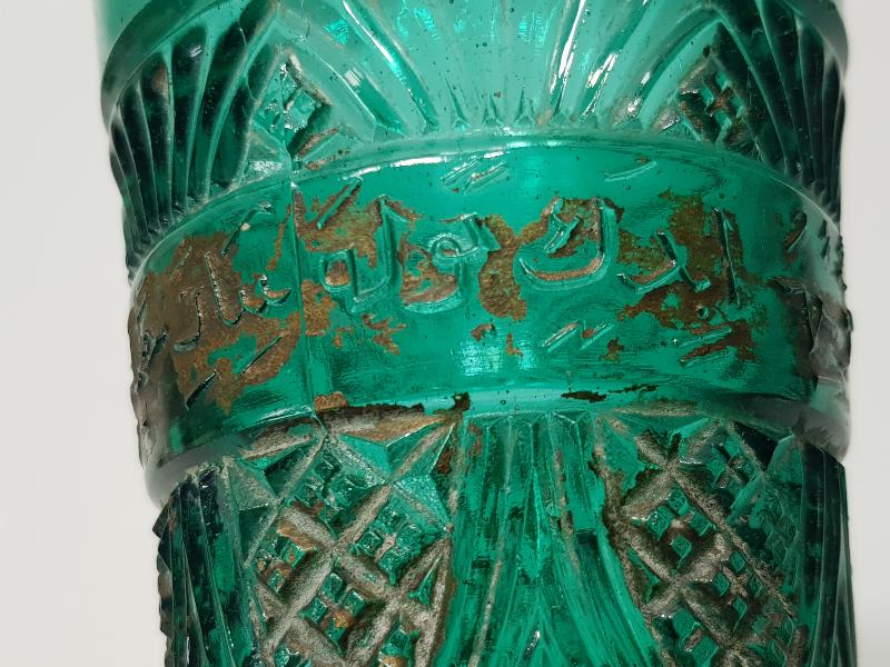 OSMANLICA BEYİT YAZILI ÇOK NADİR SU BARDAĞI