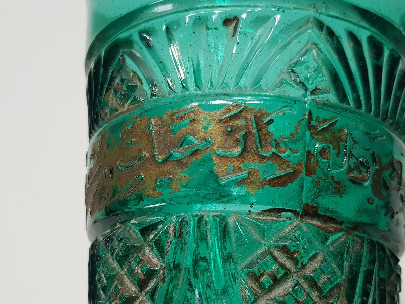 OSMANLICA BEYİT YAZILI ÇOK NADİR SU BARDAĞI