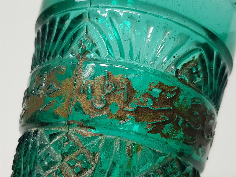 OSMANLICA BEYİT YAZILI ÇOK NADİR SU BARDAĞI