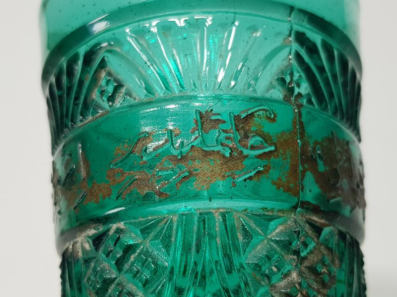 OSMANLICA BEYİT YAZILI ÇOK NADİR SU BARDAĞI