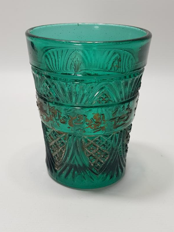 OSMANLICA BEYİT YAZILI ÇOK NADİR SU BARDAĞI