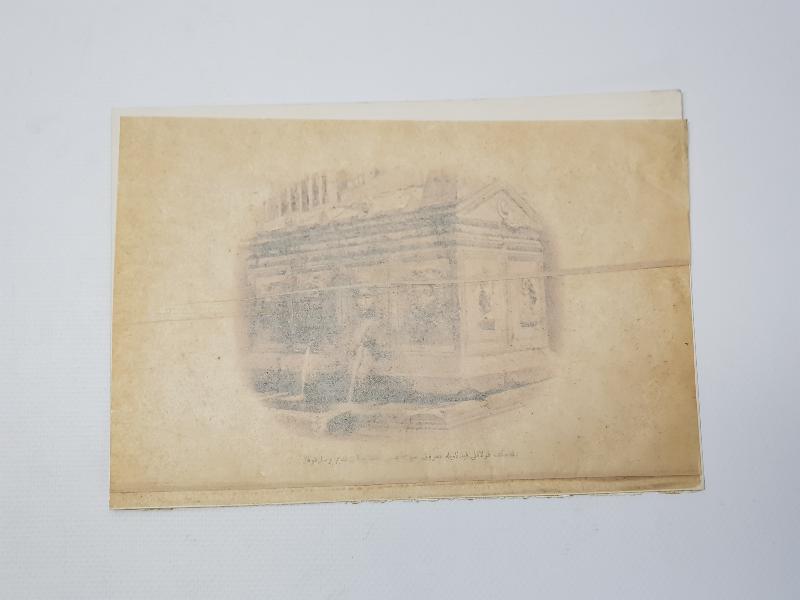 OSMANLICA GRAVÜR: BİLECİK KULAKLIKAYA SU ÇEŞMESİ