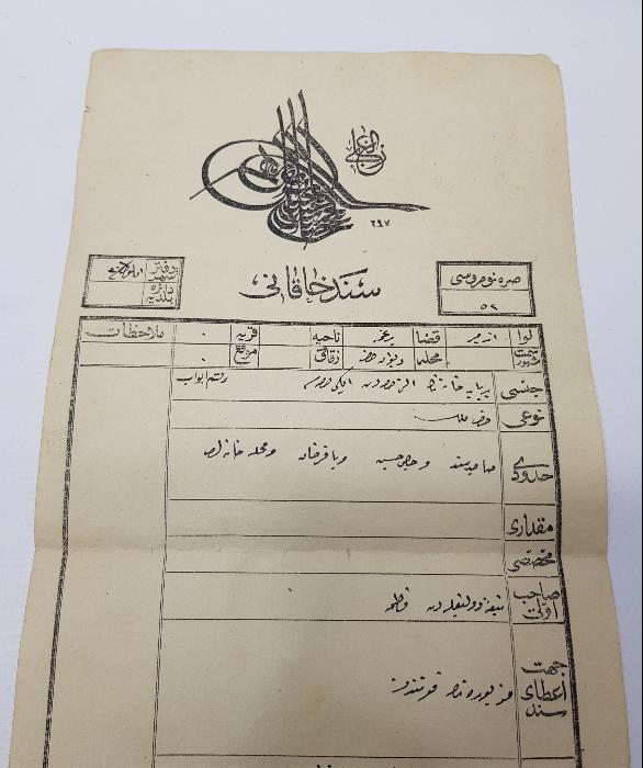 OSMANLI TAPU SENEDİ