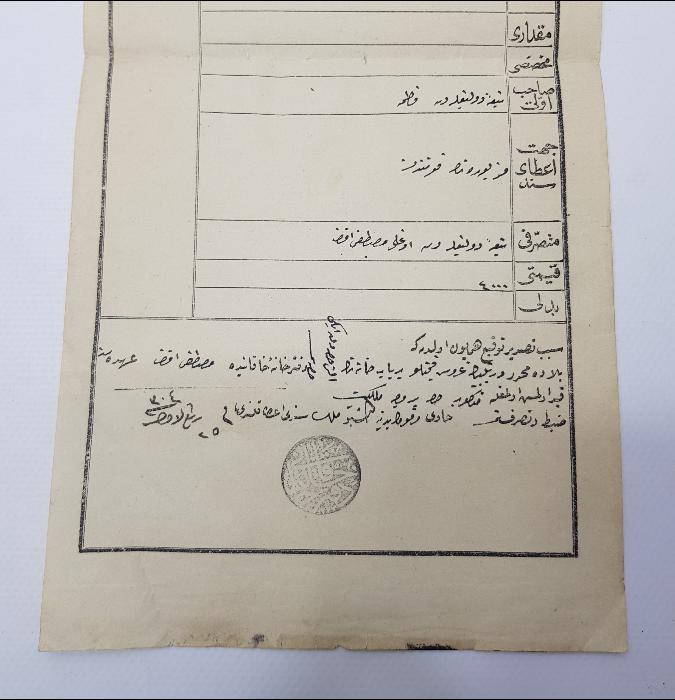 OSMANLI TAPU SENEDİ