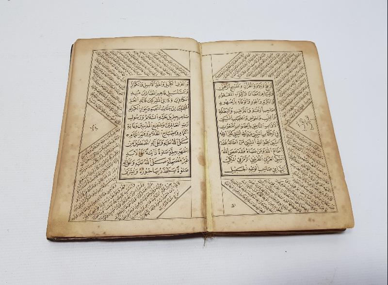 OSMANLI DÖNEMİ KABE RESİMLİ DELAİLİ HAYRAT