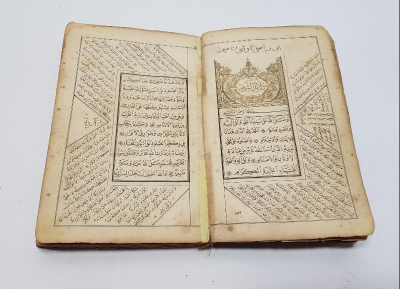 OSMANLI DÖNEMİ KABE RESİMLİ DELAİLİ HAYRAT