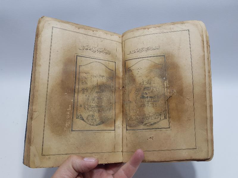 OSMANLI DÖNEMİ KABE RESİMLİ DELAİLİ HAYRAT