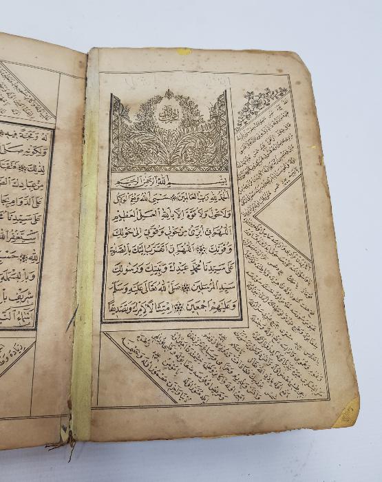 OSMANLI DÖNEMİ KABE RESİMLİ DELAİLİ HAYRAT