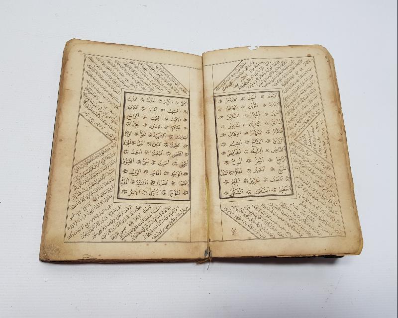 OSMANLI DÖNEMİ KABE RESİMLİ DELAİLİ HAYRAT