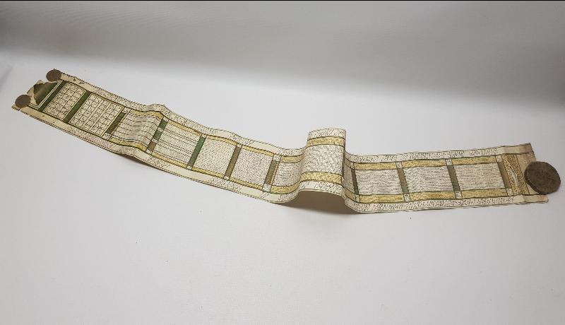 OSMANLI DÖNEMİ EL YAZMA RUZNAME