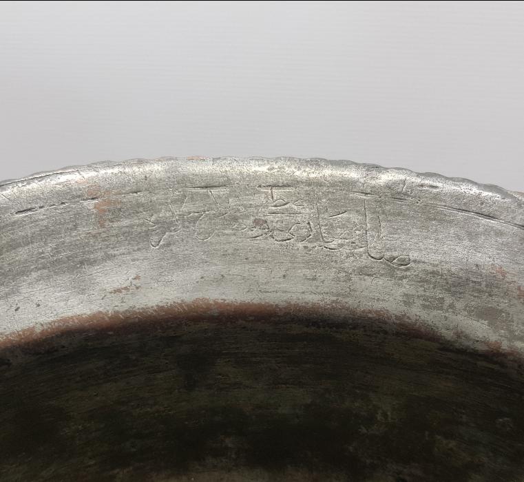 OSMANLICA YAZILI AĞA İŞİ BAKIR TABAK