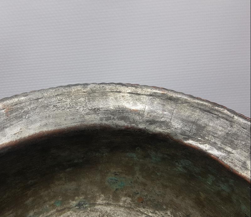 OSMANLICA YAZILI AĞA İŞİ BAKIR TABAK