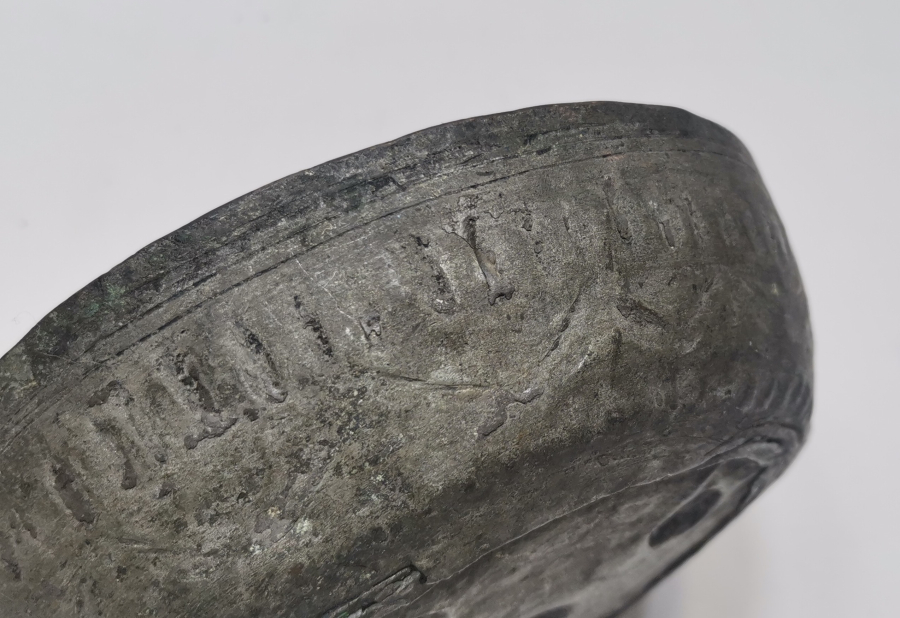 OSMANLI DÖNEMİ BAKIR HAMAM TASI