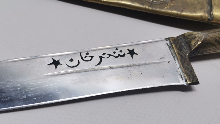 TAMAMI KALEM İŞÇİLİKLİ VE OSMANLICA YAZILI TÜRKMEN İŞİ AVCI BIÇAĞI