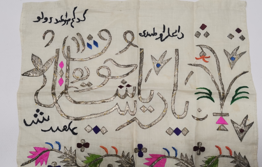 ÜZERİNDE GÜMÜŞ SIRMA İLE PADİŞAHIM ÇOK YAŞA YAZILI OSMANLI DÖNEMİ PANO