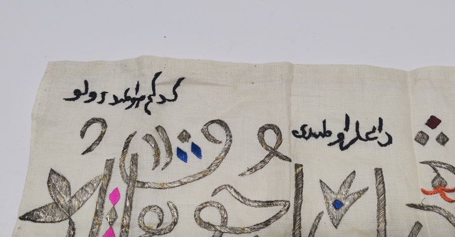 ÜZERİNDE GÜMÜŞ SIRMA İLE PADİŞAHIM ÇOK YAŞA YAZILI OSMANLI DÖNEMİ PANO