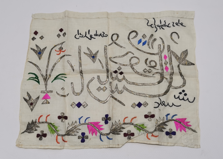 ÜZERİNDE GÜMÜŞ SIRMA İLE PADİŞAHIM ÇOK YAŞA YAZILI OSMANLI DÖNEMİ PANO