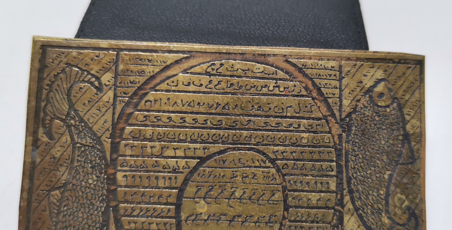 ANTİKA METAL TILSIM PLAKA