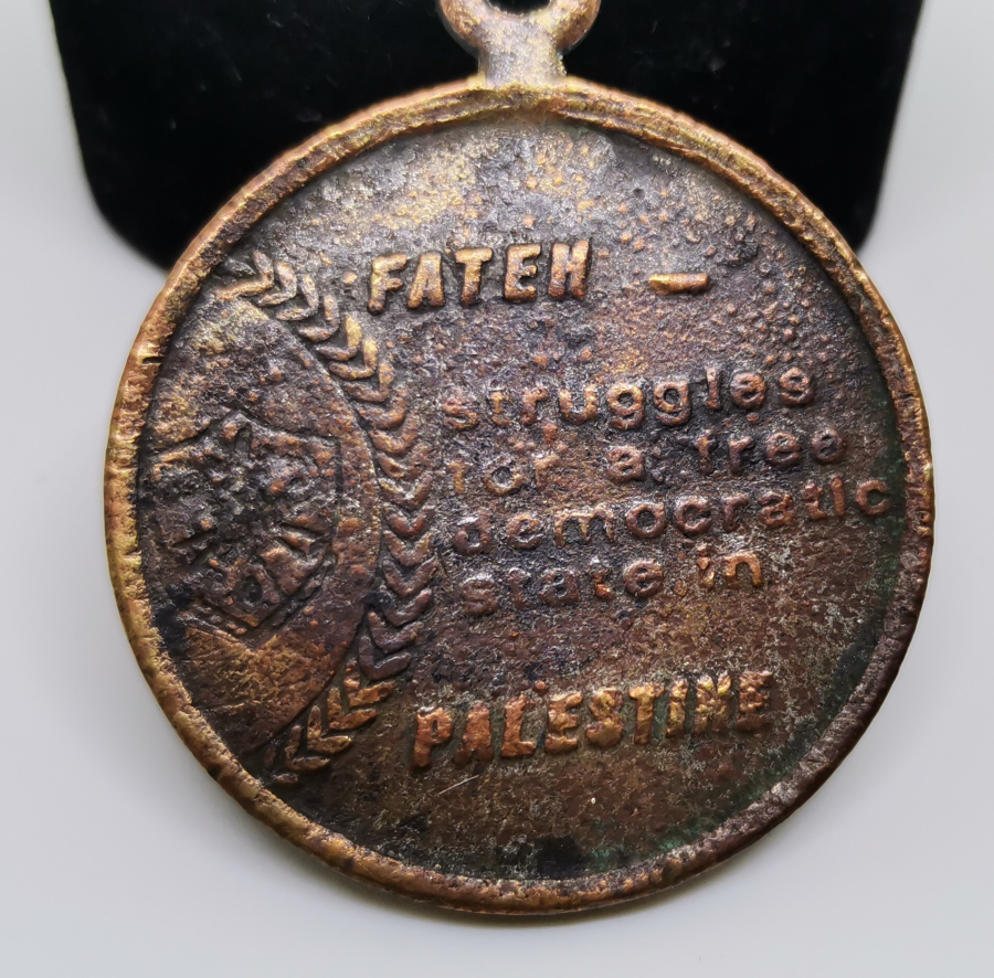 NADİR FİLİSTİN MADALYON
