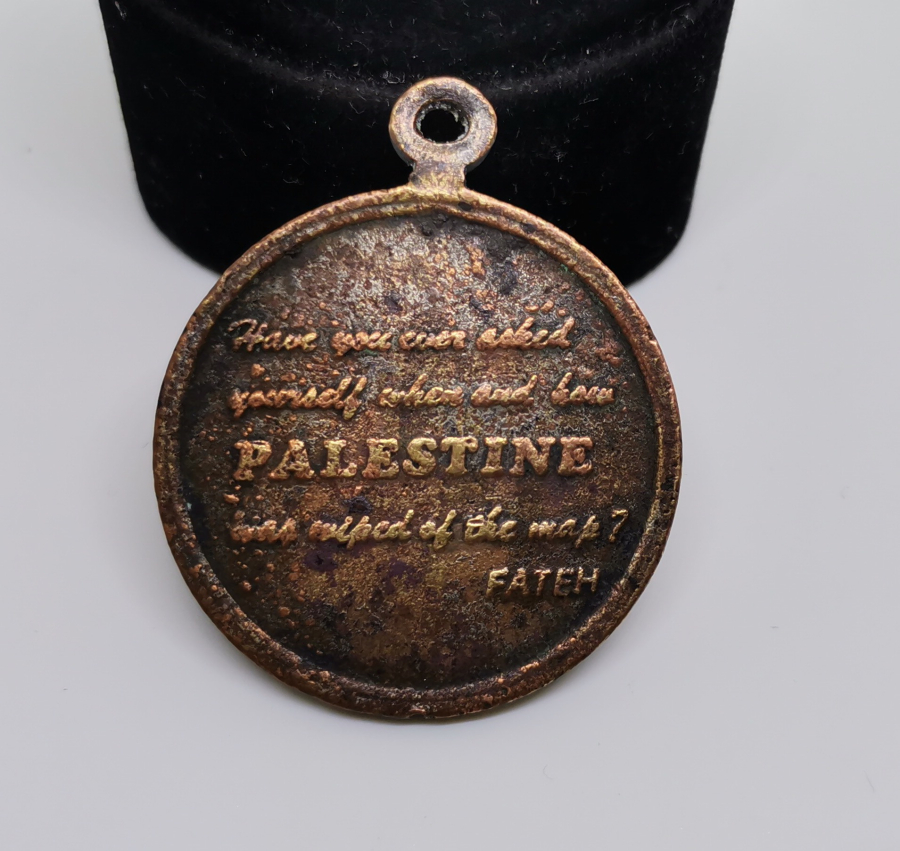 NADİR FİLİSTİN MADALYON