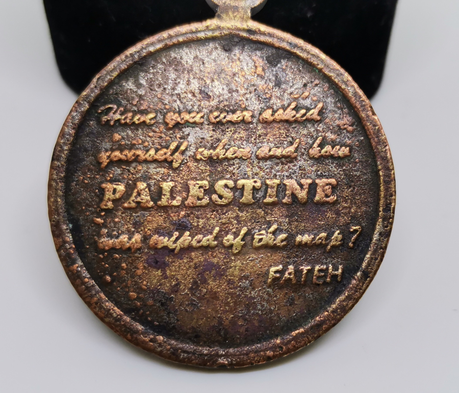 NADİR FİLİSTİN MADALYON
