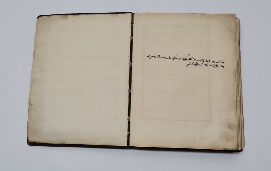 ORJİNAL ALTIN VARAKLI CİLDİNDE ÇOK NADİR 1848 TARİHLİ TAŞ BASKI OSMANLI İNCİL